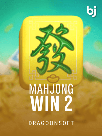 মাহজং উইন ২ (Mahjong Win 2) game thumbnail