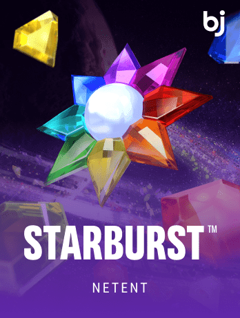 স্টারবার্স্ট (Starburst) game thumbnail