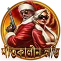 4704 ভাগ্যচাকা বোনাস